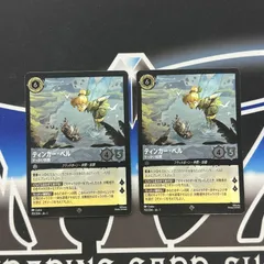 2026年最新】ロルカナ ベル フォイルの人気アイテム - メルカリ