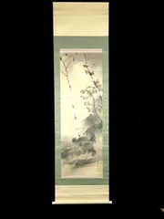 2026年最新】古い掛け軸の人気アイテム - メルカリ