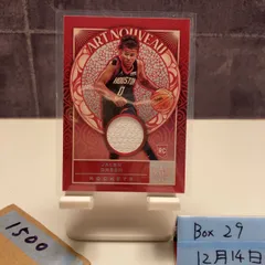 2026年最新】jalen greenの人気アイテム - メルカリ