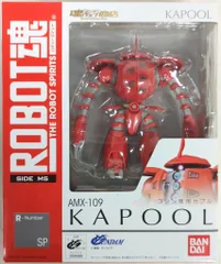 2026年最新】ROBOT魂 カプルの人気アイテム - メルカリ