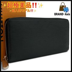 【美品】LOUIS VUITTON エピ ジッピー オーガナイザー 長財布 超極美品】ルイヴィトン エピ ジッピー オーガナイザー 長財布 - メルカリ