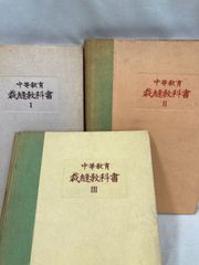 希少・絶版】ミクロマン大図鑑☆テレビマガジン カラーブック2／講談社