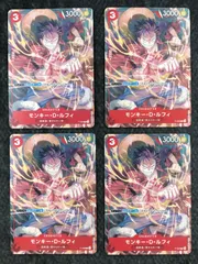 モンキーDルフィ P-006 4枚セット【ワンピースカード】
