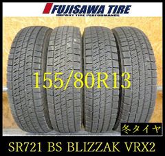 SAILUNスタッドレス195／55R15 85H深溝 - メルカリ