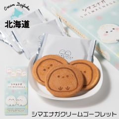 アイランドベーカリー ショートブレッド&レモンメルト合計3箱 - メルカリ