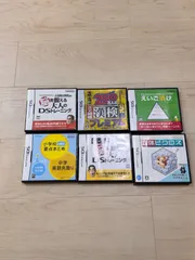 DS DS Lite ソフト まとめ 動作確認済み 中古