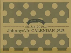 ジャニーズJr. 18-19年カレンダー BLUE *SixTONES/Snow Man/Love-tune/Travis Japan
