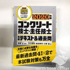 Y]全6巻 江戸切絵図集成 1-6巻 吉文字屋板.新編江戸安見図 ほか 1981年