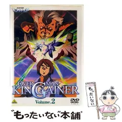 2026年最新】キングゲイナー dvdの人気アイテム - メルカリ