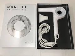 2026年最新】マグネットヘアプロドライヤーゼロの人気アイテム - メルカリ