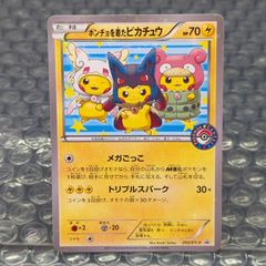 D8685】サンダースex SAR PSA10 - メルカリ