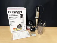 2026年最新】クイジナート スマートスティックハンドブレンダー CSB