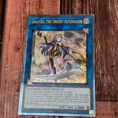 オルフェゴール・ガラテア EU版 EU レリーフ レリ 英語 英語版 遊戯王 2026年最新】オルフェゴールガラテア レリーフの人気アイテム - メルカリ