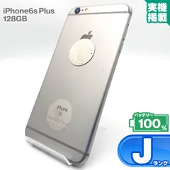 iPhone6s Plus 128GB スペースグレイ 本体 中古 スマホ 中古スマホ 中古iPhone 中古Jランク バッテリー最大限容量100% SIMロック解除済 SIMフリー