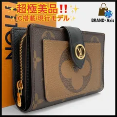 Y【超極美品】ルイヴィトン Louis Vuitton 二つ折り財布 ポルトフォイユ・ジュリエット モノグラム リバース マロン