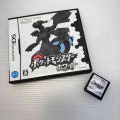 ☆ポケモン ポケットモンスター☆ホワイト Nintendo 任天堂 DS ゲーム機