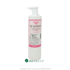 FAITH at system 190ml 2本 とバランシングゲル90g FAITH at system 190ml 2本 とバランシングゲル90g | Mercari