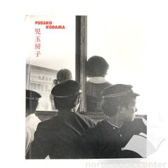 Y]全6巻 江戸切絵図集成 1-6巻 吉文字屋板.新編江戸安見図 ほか 1981年