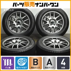 2026年最新】vrx2 205 60 16の人気アイテム - メルカリ