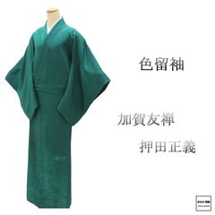 Item thumbnail for item ffe50f88-6e18-4cf4-8197-3fc4ae504556