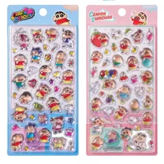 【2種セット】ぷくぷくシール 3Dシール ぷっくり 立体ステッカー [並行輸入品]　しんちゃん