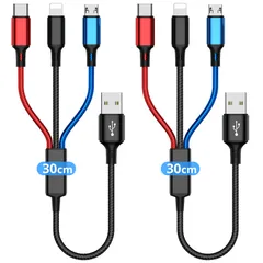 充電ケーブル 3in1 短い (30cm ポータブル 2本入) 携帯電話、タブレット、イヤホン、その他のデバイスを充電するためのマルチ充電ケーブル (非急速充電) ナイロン編組 3in1 USB ケーブル