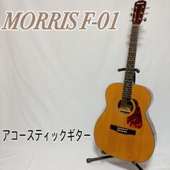 希少 ZEN-ON フォークギター NO.180 1970年代 ハミングバード - メルカリ