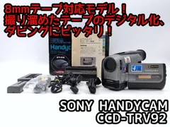 2026年最新】ccd-trv92の人気アイテム - メルカリ