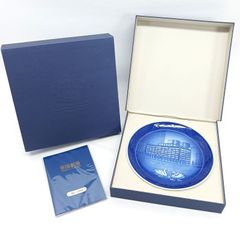 【新品未使用・数量限定】ロイヤルコペンハーゲン　帝国劇場記念プレート 未使用 ロイヤルコペンハーゲン 帝国劇場 記念プレート 2025 - メルカリ