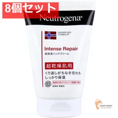 ニュートロジーナ ノルウェーフォーミュラ インテンスリペア ハンドクリーム 50g 8個セット まとめ売り