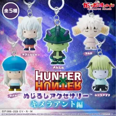全種 まとめ (価) HUNTER×HUNTER めじるし キメラアント編 5種 フルセット