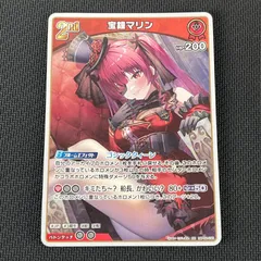 ホロカ R以下まとめ売り　複数ページあります　宝鐘マリン 宝鐘マリン[1st]【ホロカトレカお買得価格通販：CBトレコロ】