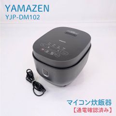 通電確認済み】YAMAZEN・山善・ヤマゼン・BKS-55・マイコンジャー炊飯 