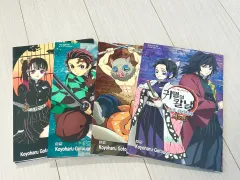 お問い合わせ時 送料込み 2 0 ) 鬼滅の 鬼滅の刃 18 巻 + キャラクターBOOK