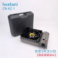2026年最新】Iwatani イワタニ カセットこんろ カセットフー 風まるII