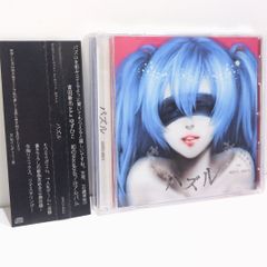 帯付・美品】GIRLS BE フレンチ大作戦 CD 豊嶋真千子 桑島法子 - メルカリ