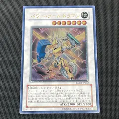 2026年最新】パワー・ツール レリーフの人気アイテム - メルカリ