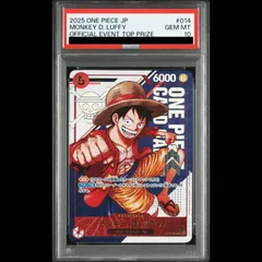 【PSA10】 モンキー・D・ルフィ (japan) [SR] {ST21-014} 1枚