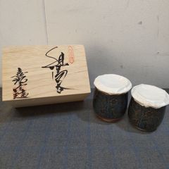 薄田浩司 作品 塩釉網湯呑 湯呑み 夫婦湯呑み ペア - メルカリ