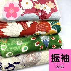 振袖 4枚 正絹 着物まとめ売り 同梱購入歓迎 リメイク用 着付け練習用【2256】