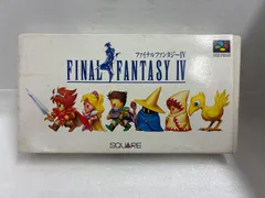 スーパーファミコンソフト　ファイナルファンタジー IV
