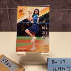 BBM 2024 2nd 辻野かなみ 始球式カード 300枚限定 - メルカリ