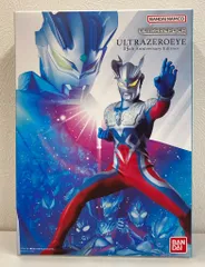 バンダイ ウルトラレプリカ ウルトラマンゼロ ウルトラゼロアイ15thAnniversaryEdition