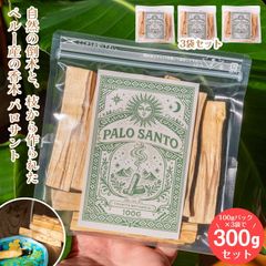 ピッピ様専用 ロープインセンス19個セット - メルカリ