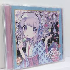 ゆるめるモ! YOUTOPIA 通常盤 CD ano あのちゃん - メルカリ