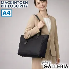 マッキントッシュ フィロソフィー トートバッグ レディース ファスナー付き 大きめ A4 MACKINTOSH PHILOSOPHY バッグ 5W32 17991 ブラック