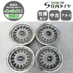 4本SET 会社宛送料無料 14×6J BBS マツダロードスター NA 純正オプション シルバー アルミ 4穴  PCD 100mm +45 ハブ径54mm 特価  NO,Y0537