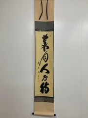 2026年最新】黄梅太玄の人気アイテム - メルカリ