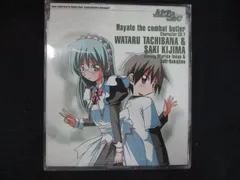 2269＃中古CDS ハヤテのごとく!キャラクターCD(7)/橘ワタル&貴嶋サキ