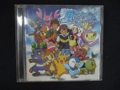 Whiteberry（ホワイトベリー）/かくれんぼ・めざせポケモンマスター